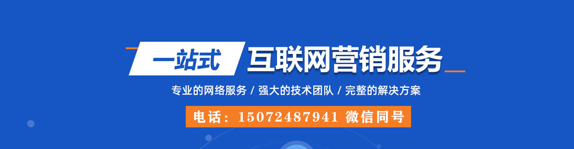 鄂伦春百度怎么推广
